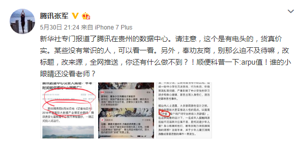 1527755933.png 微信图片_20180531163840.png