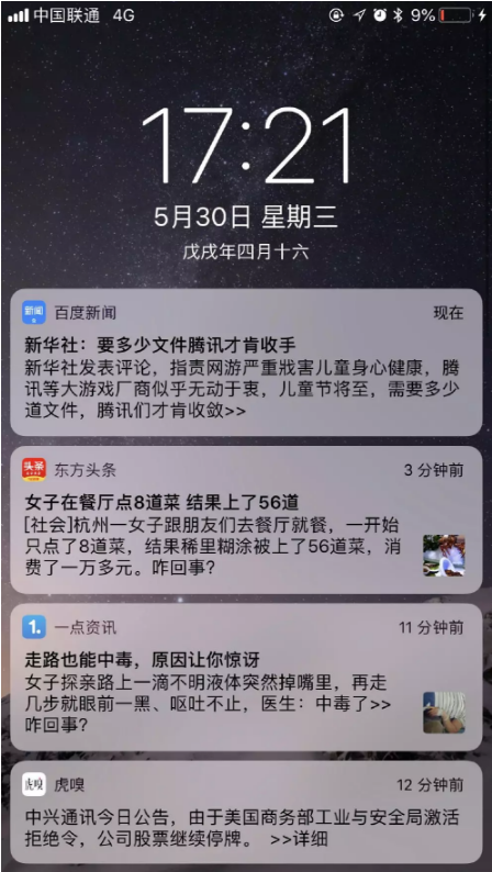 1527756018.png 微信图片_20180531164004.png