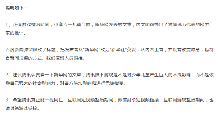 1527756057.png 微信图片_20180531164046.png