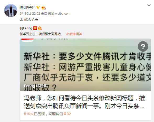 1527755970.png 微信图片_20180531163918.png