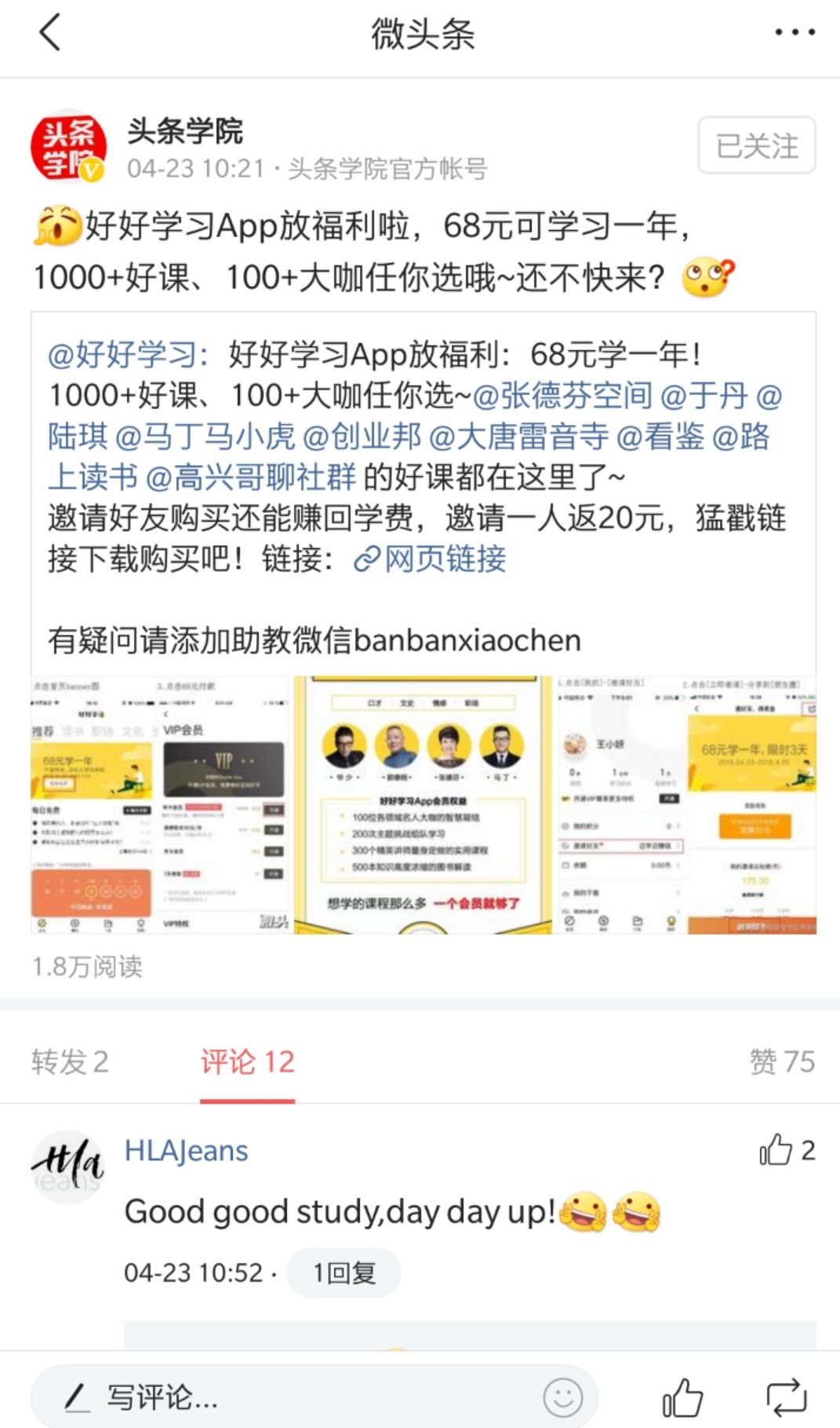 1531388200.jpg 20180712091052941.jpg