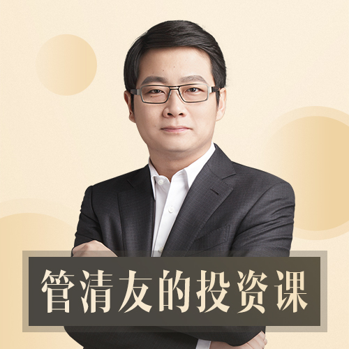 1532075008.jpg 管清友专辑封面-更新.jpg