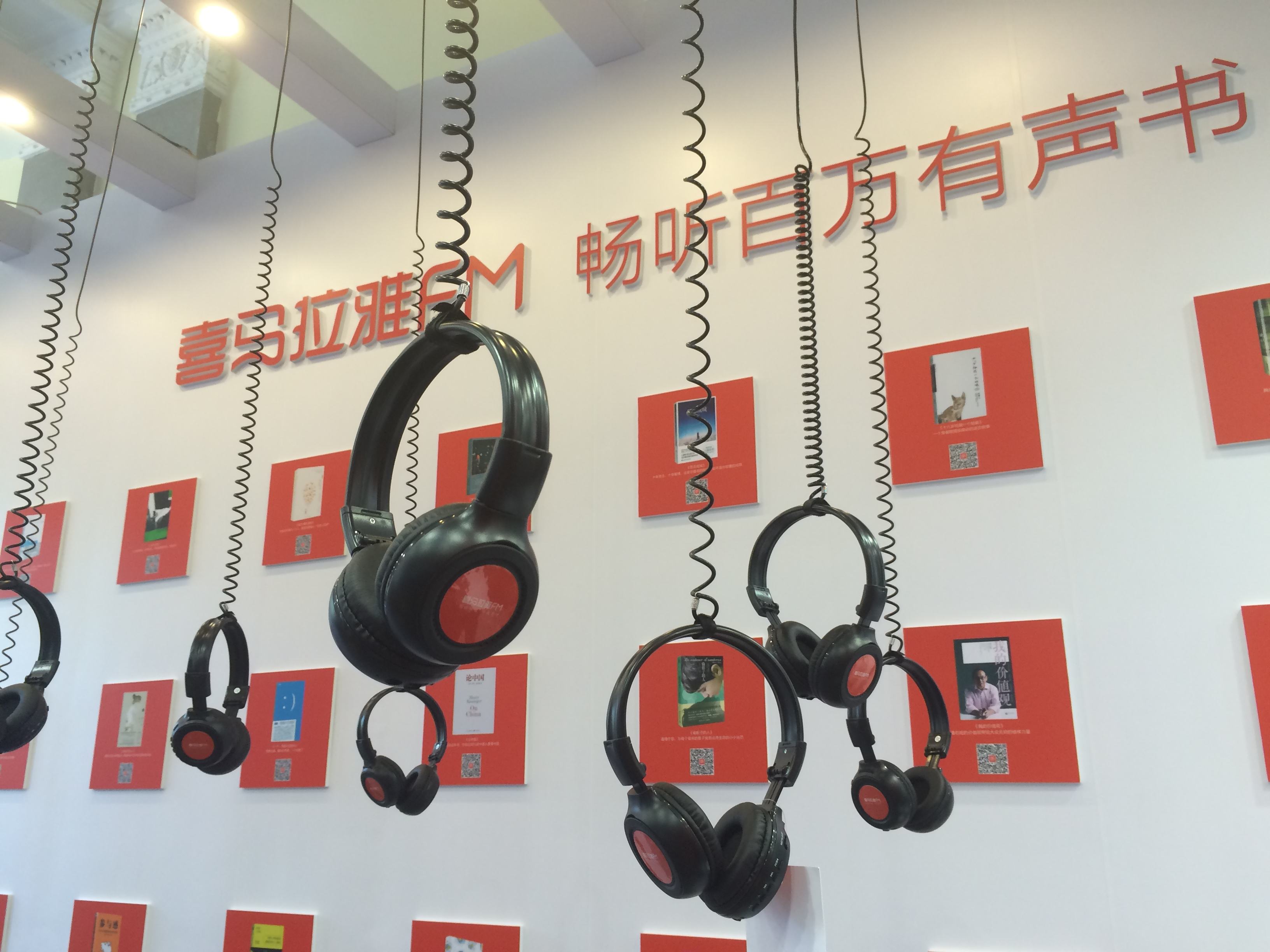 1534485680.jpg 喜马拉雅.jpg