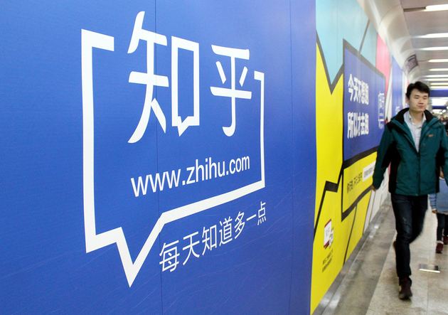 1534485761.jpg 知乎.jpg