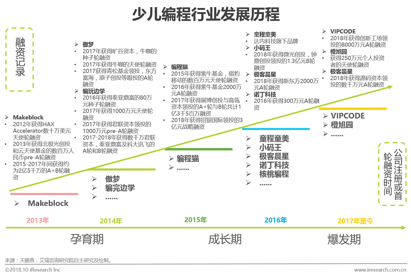 1539670943.jpg 4.jpg