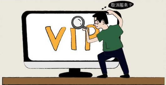 1539739887.png VIP.png