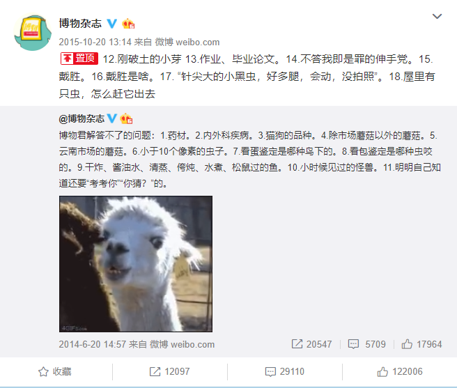 1547186864.png 微博截图.png