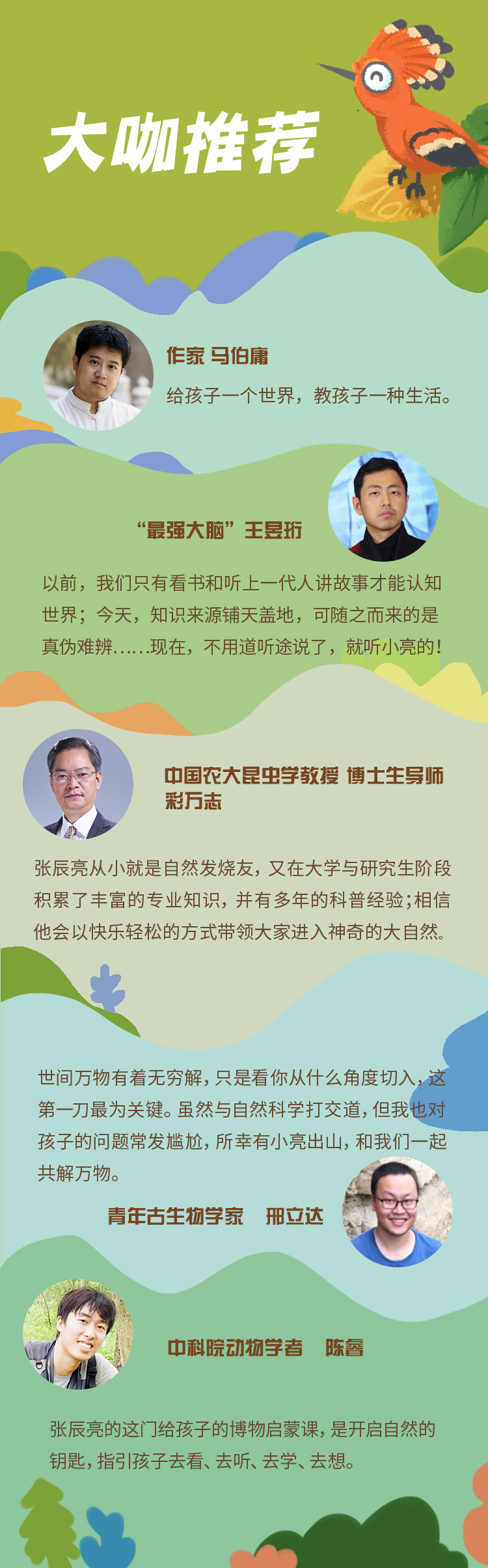 1547186951.jpg 大咖.jpg