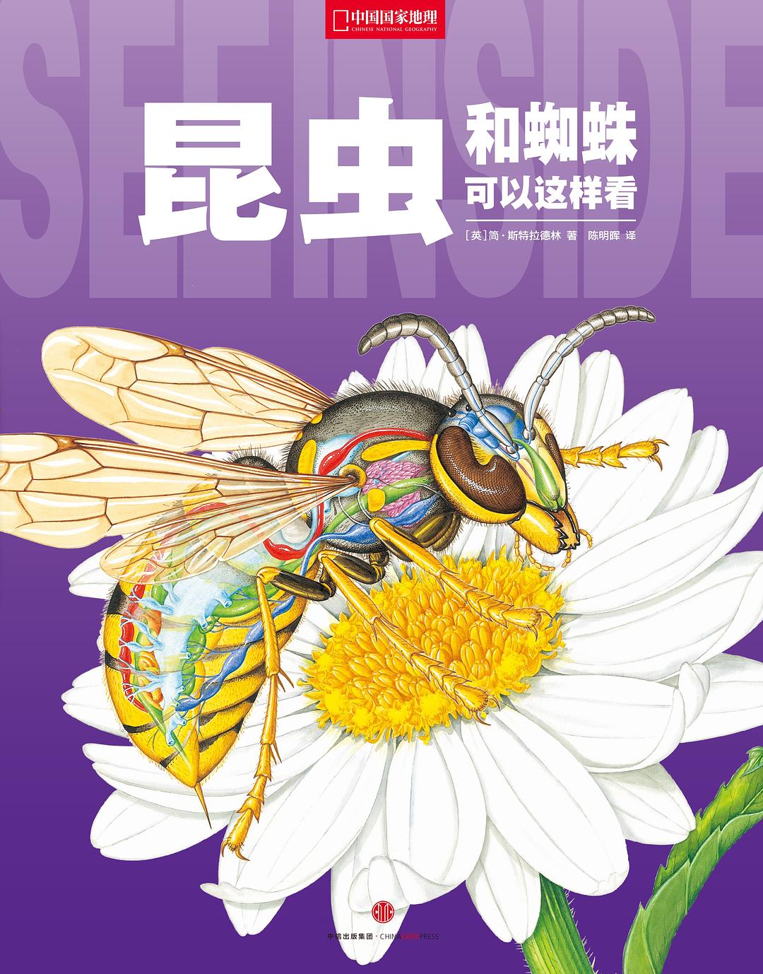 1547187083.jpg 昆虫.jpg