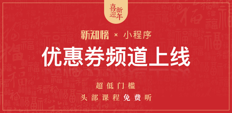 喜迎新年banner780.jpg