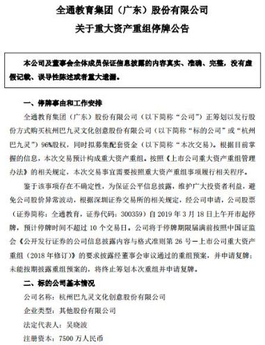 1552872819.jpg 640.jpg