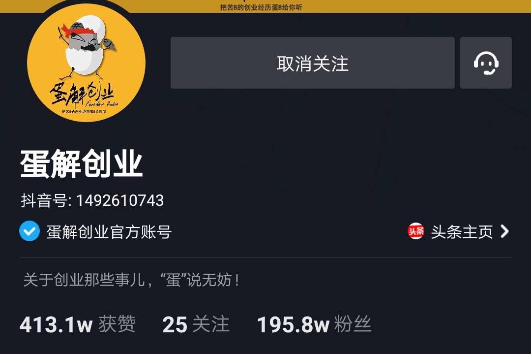 1557472903.jpg 都抖音.jpg