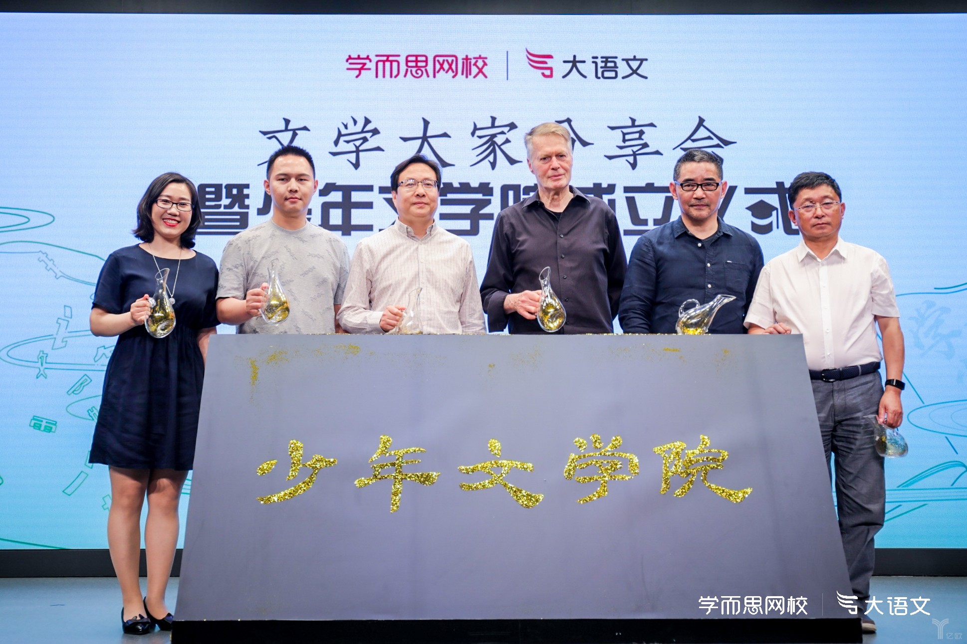 1559530093.jpeg shijian-shaonianwenxueyuanchengli.jpeg