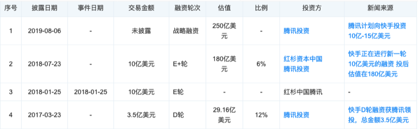 1569491213.png v2_1569485844910_img_000.png