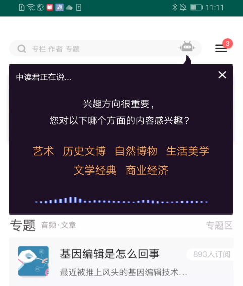1574061338.png 图片4.png