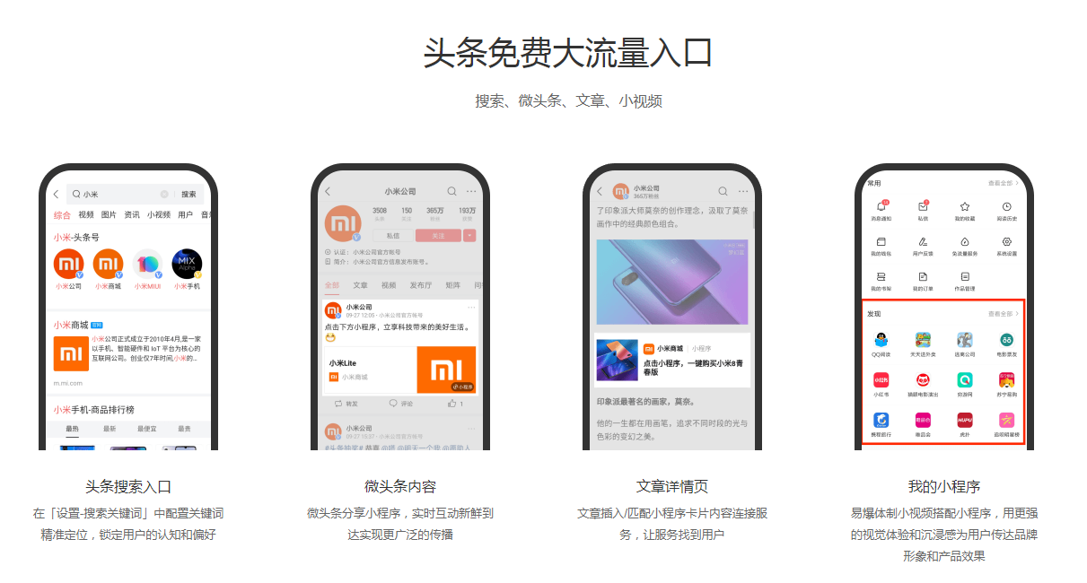 1574747276.png 图片3.png