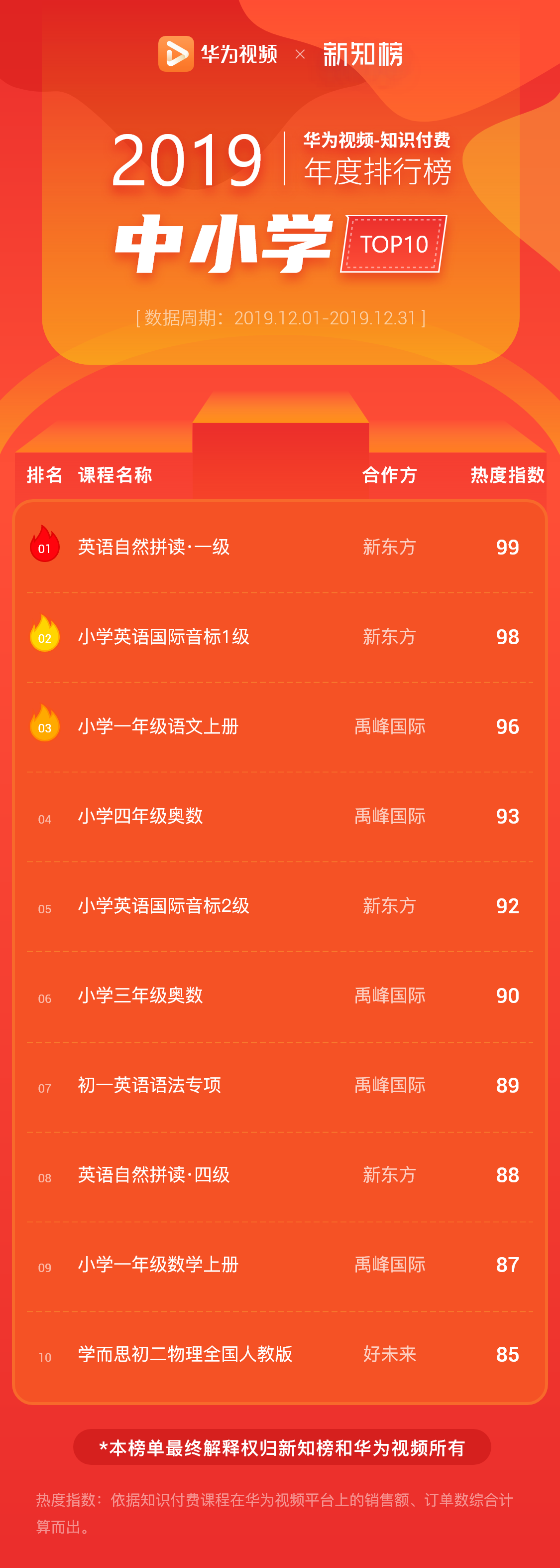 中小学@3x.png